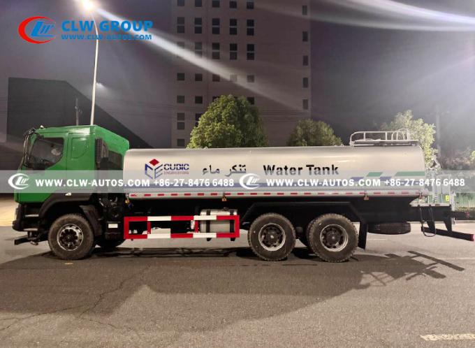Hualing 20m³ Water Sprinkler Truck control panel
